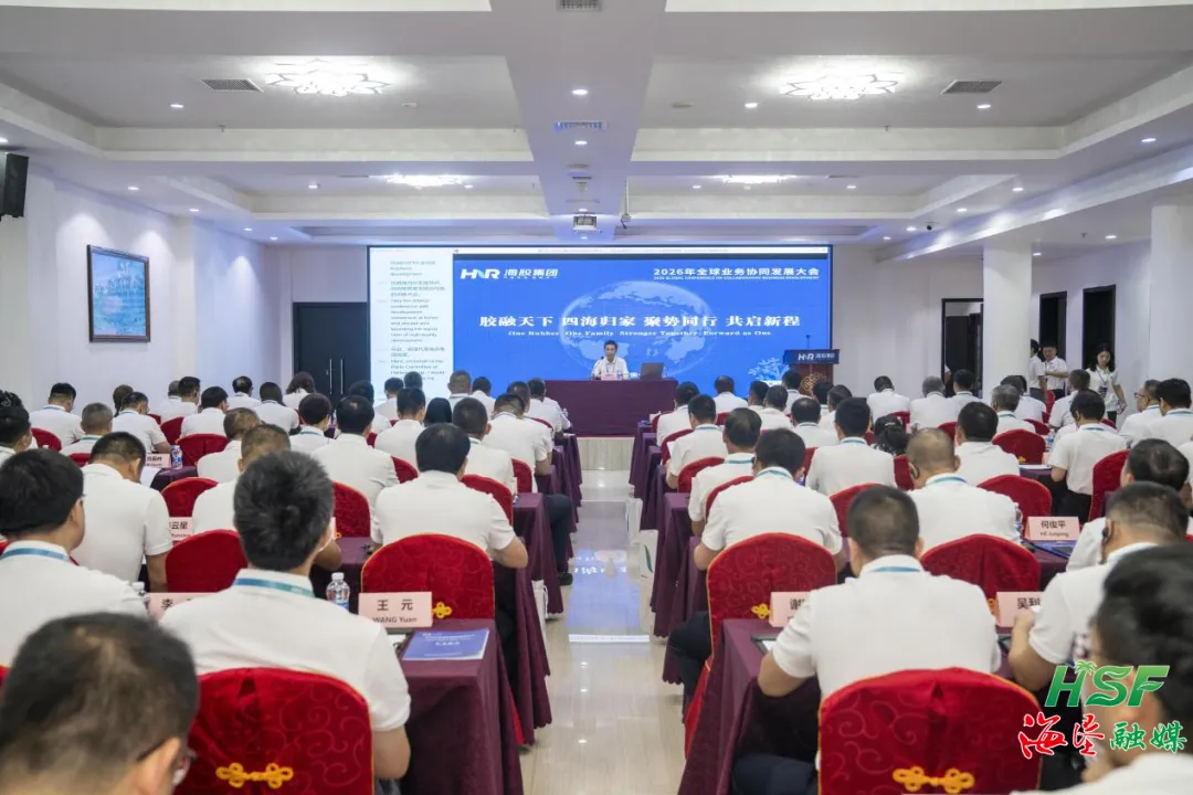 ȫ��ӪҵЭͬ���������������ⳡʢ�������˺����˵������ǻۡ�