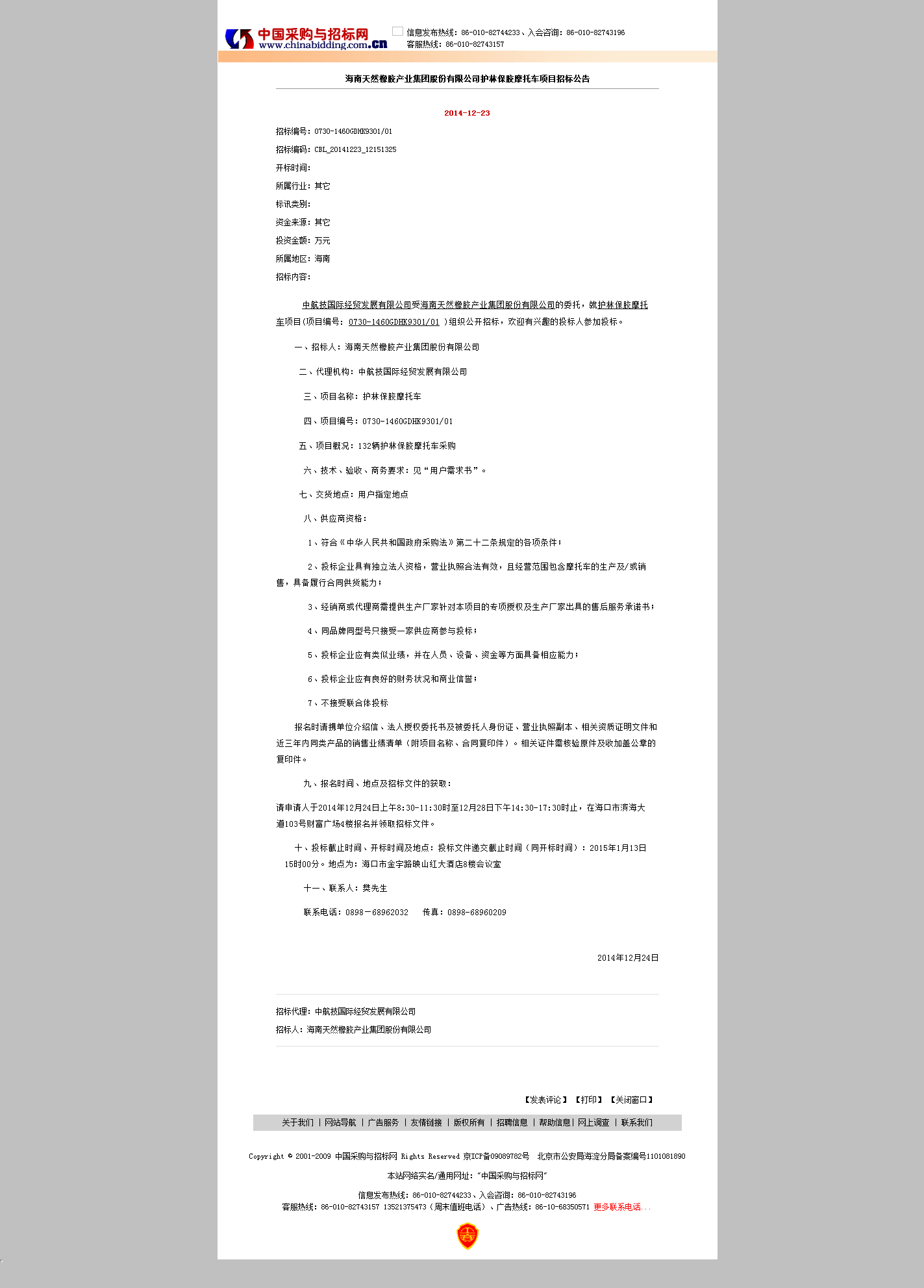 ����yl23455����